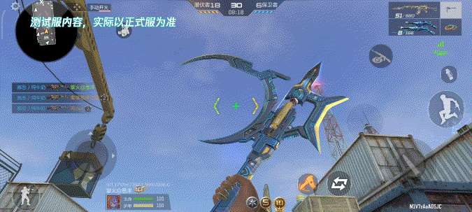 【图片】镰刀 文远套装游戏攻略_手游下载  第4张