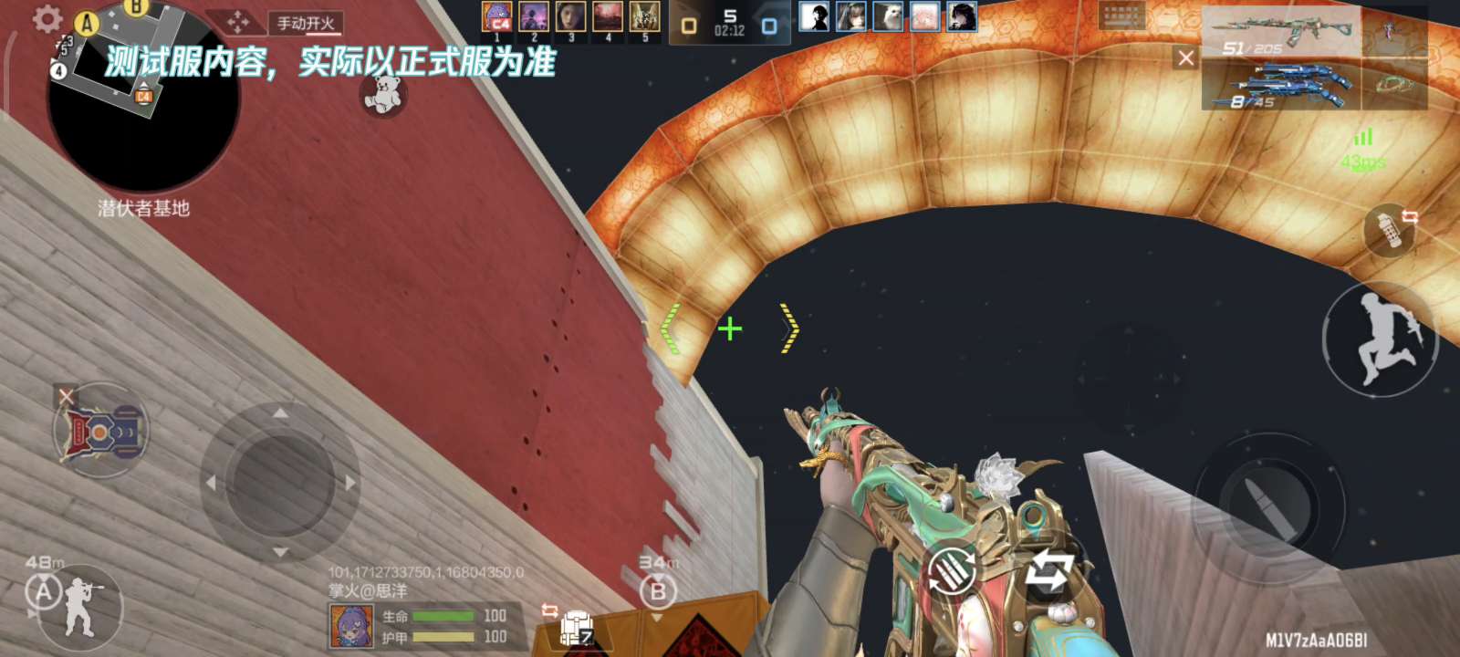 【图片】qbz03~玉面羞花游戏攻略_手游下载 第2张 【图片】qbz03~玉面羞花游戏攻略_手游下载 第2张