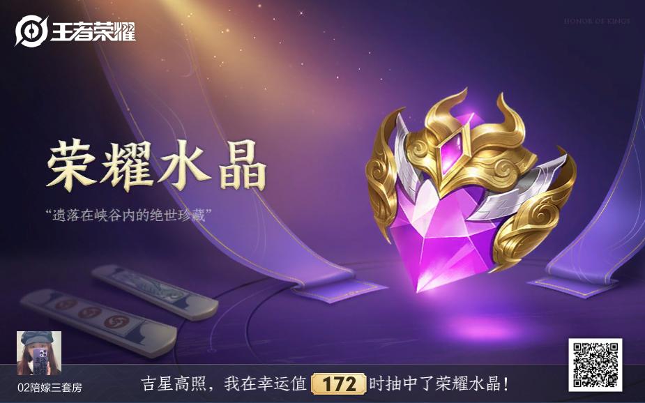 【文流】小兵皮肤直接拿下游戏攻略_手游下载  第1张
