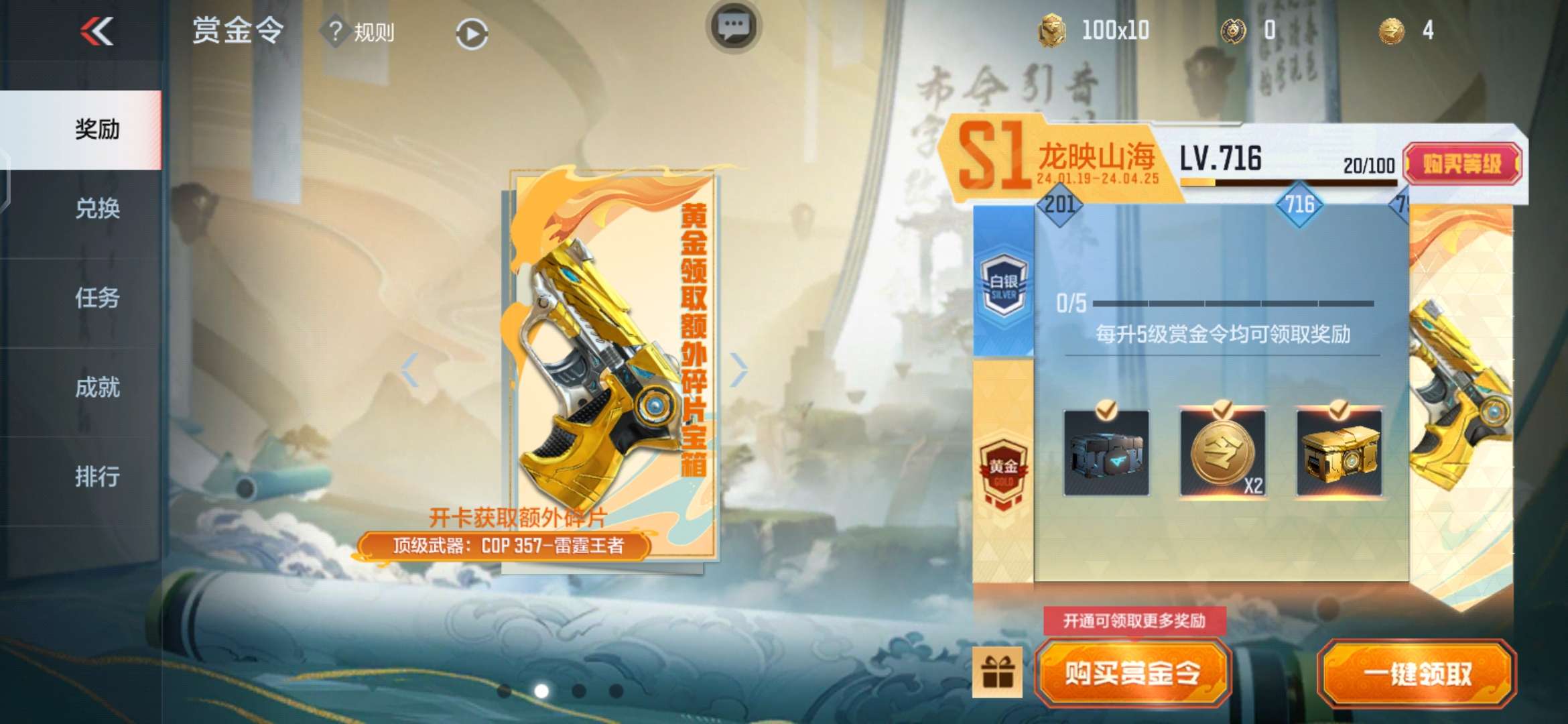 【闲聊】欧与不欧的对比游戏攻略_手游下载  第1张