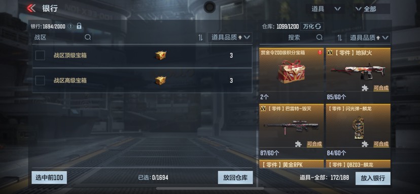 【闲聊】关于肝S2赏金令MK47仁德游戏攻略_手游下载 第2张 【闲聊】关于肝S2赏金令MK47仁德游戏攻略_手游下载 第2张