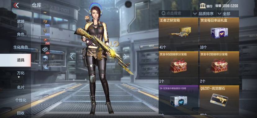 【闲聊】关于肝S2赏金令MK47仁德游戏攻略_手游下载 第4张 【闲聊】关于肝S2赏金令MK47仁德游戏攻略_手游下载 第4张