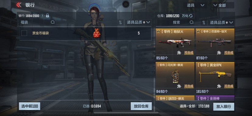 【闲聊】关于肝S2赏金令MK47仁德游戏攻略_手游下载 第5张 【闲聊】关于肝S2赏金令MK47仁德游戏攻略_手游下载 第5张