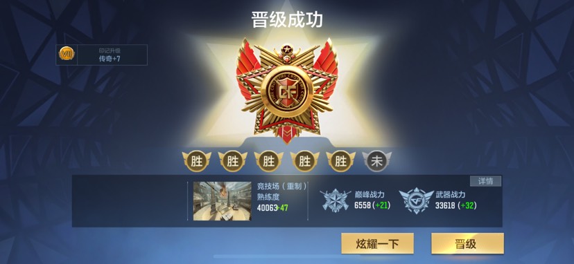 【闲聊】关于肝S2赏金令MK47仁德游戏攻略_手游下载 第6张 【闲聊】关于肝S2赏金令MK47仁德游戏攻略_手游下载 第6张