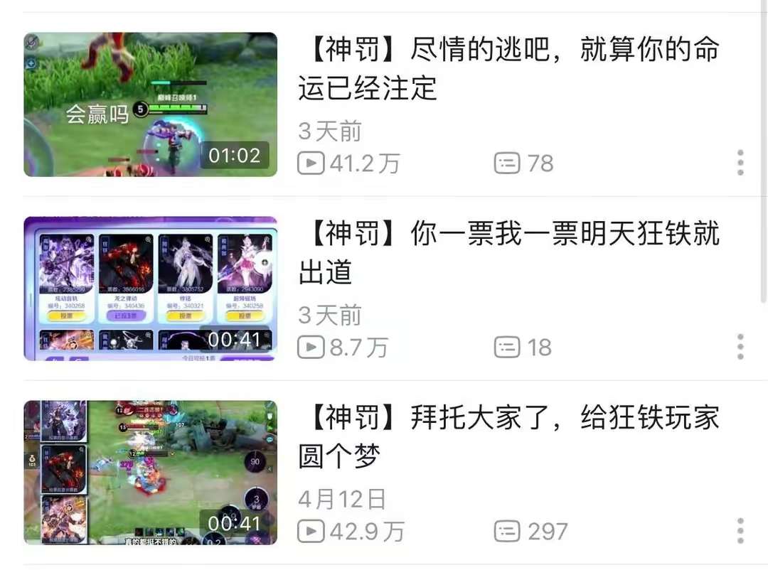 【资讯】源梦皮肤新增拉票方式，主播开始参与，下轮人选或将变为热门游戏攻略_手游下载  第3张