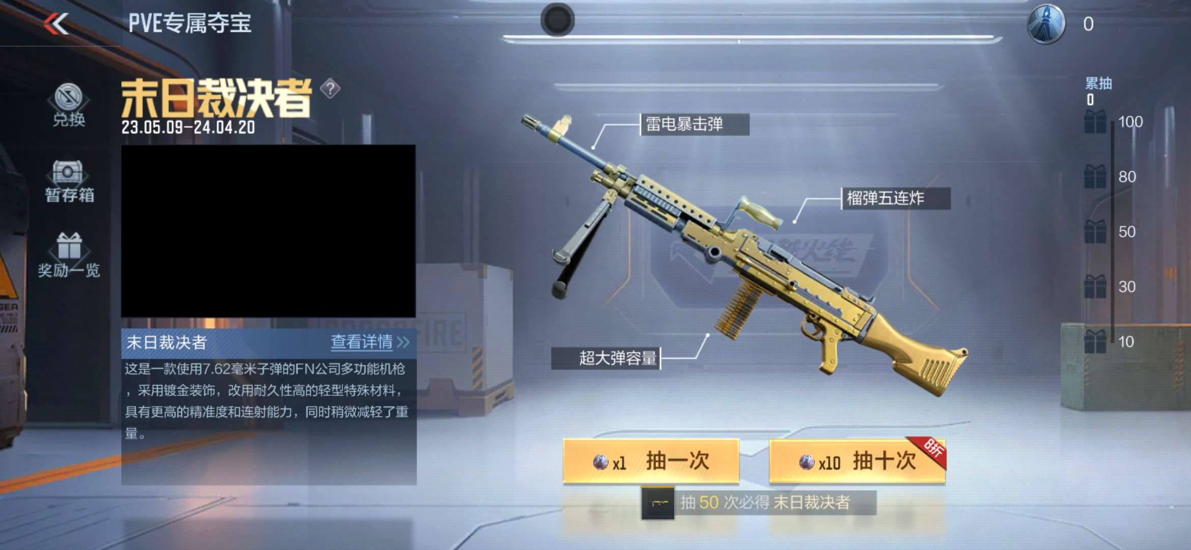 【闲聊】白嫖白嫖拉游戏攻略_手游下载  第3张