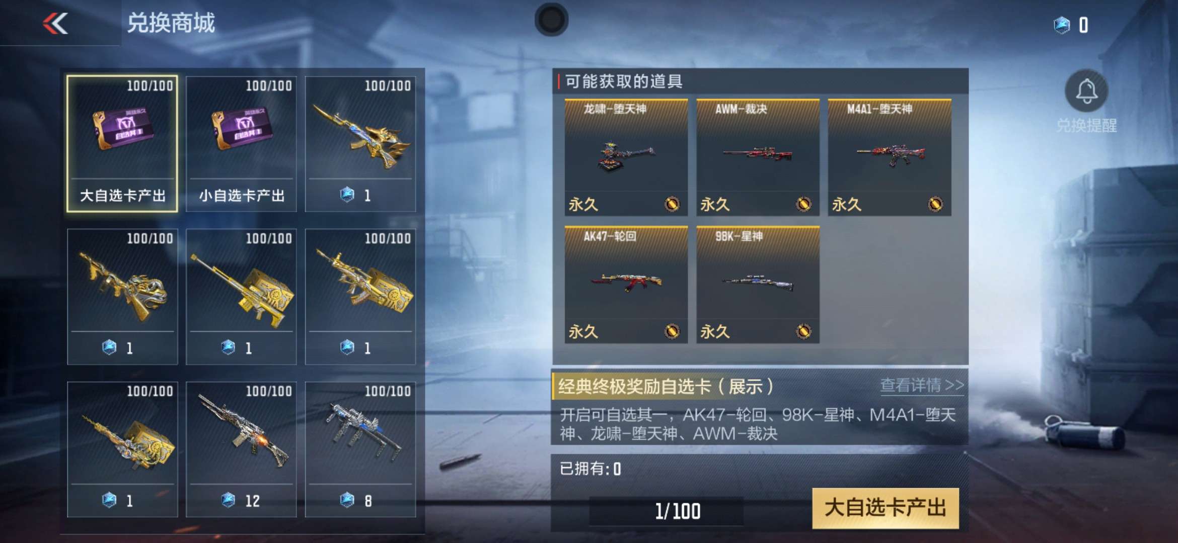 【闲聊】白嫖白嫖拉游戏攻略_手游下载  第4张