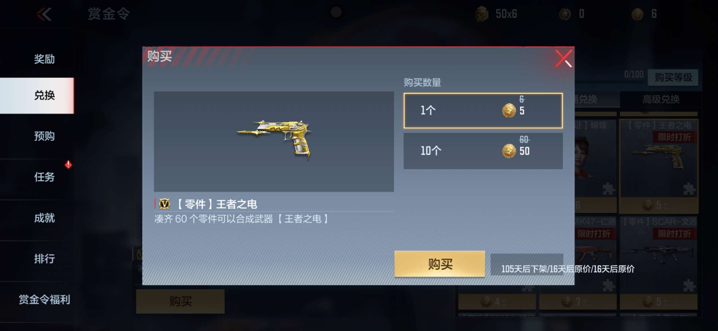 【闲聊】白嫖白嫖拉游戏攻略_手游下载  第8张