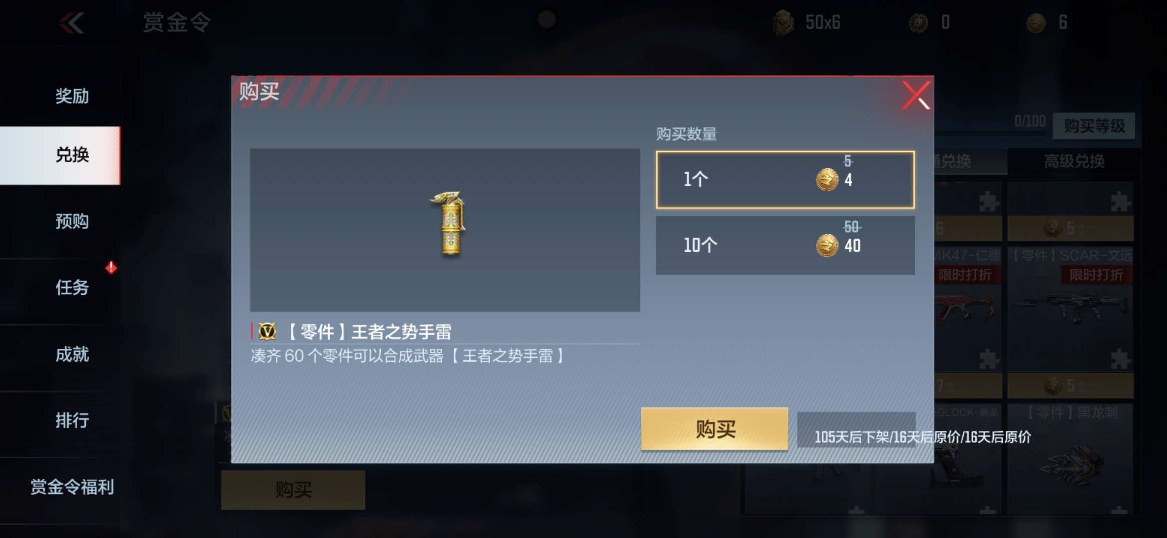 【闲聊】白嫖白嫖拉游戏攻略_手游下载  第7张