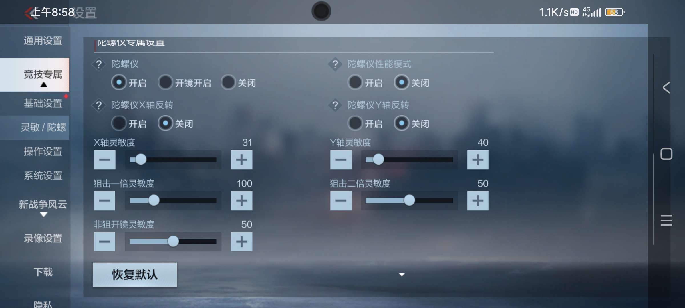 【闲聊】刚玩坨 有没有大佬教一下游戏攻略_手游下载  第1张