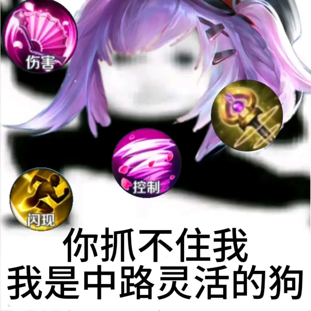 【王者女神】摸鱼ing游戏攻略_手游下载  第4张