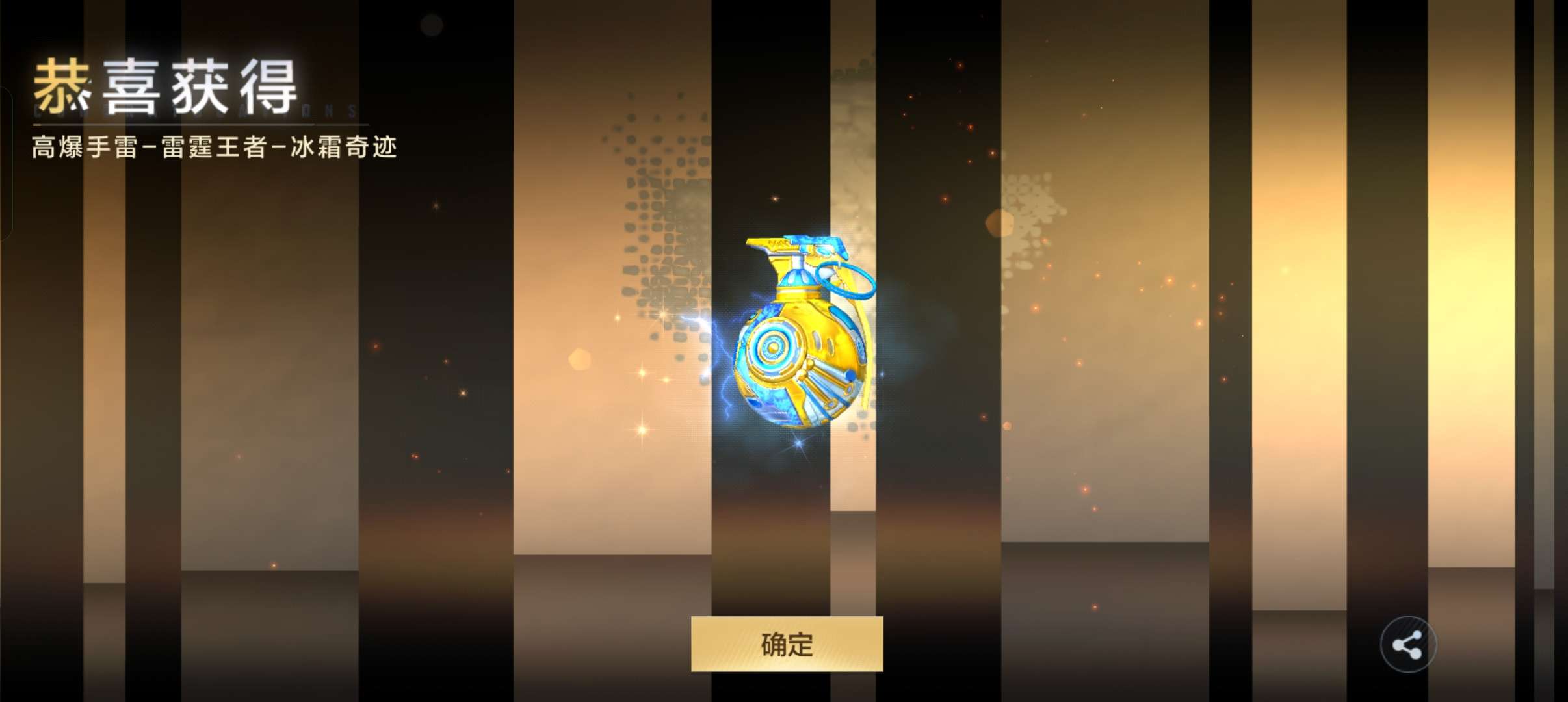 终于合成了游戏攻略_手游下载 第5张 终于合成了游戏攻略_手游下载 第5张