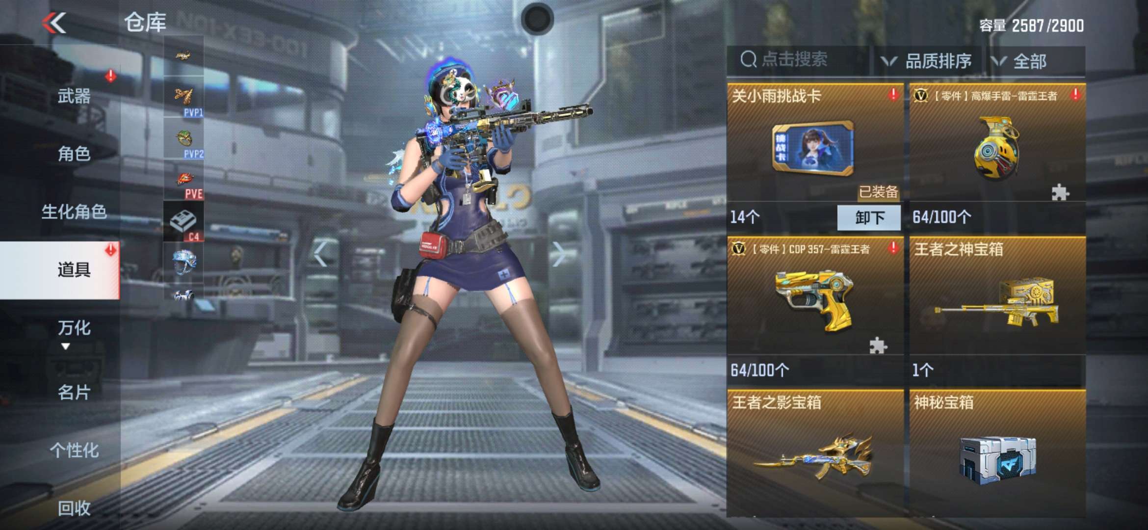 【闲聊】出货成品拉 666游戏攻略_手游下载  第3张