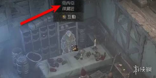 【快爆攻略】暗黑4怎么添加宝石孔游戏攻略_手游下载  第1张