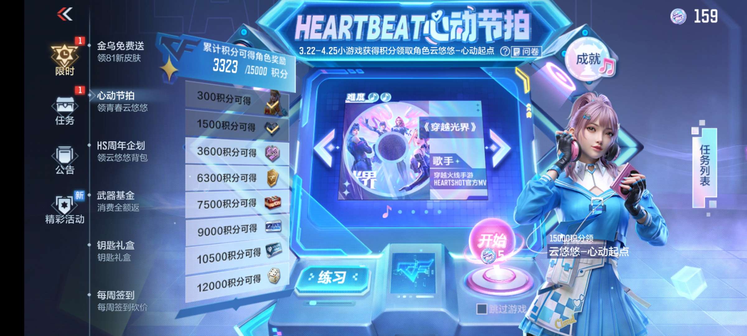 【闲聊】这个活动怎么玩呀游戏攻略_手游下载  第1张