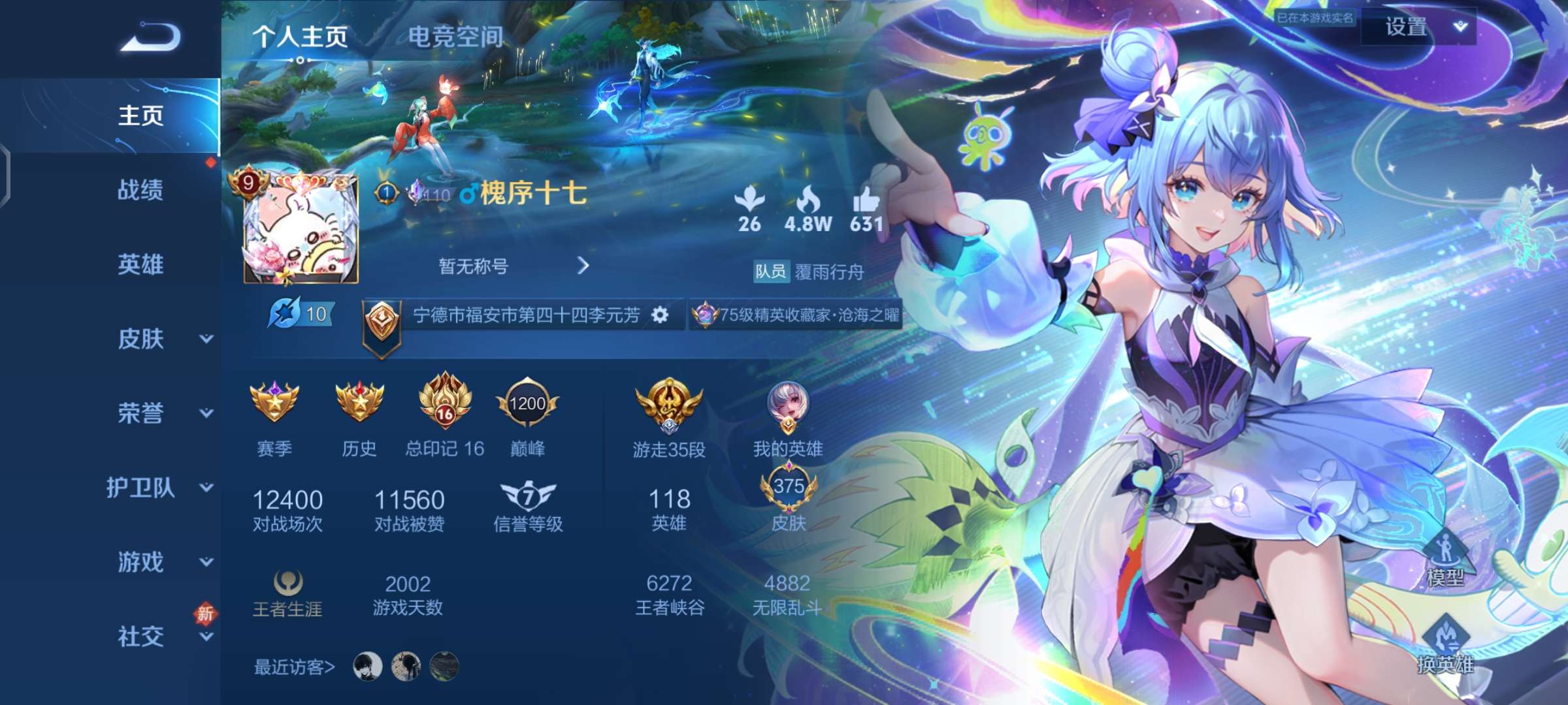 【交流】有没有搭子一起游戏攻略_手游下载  第1张