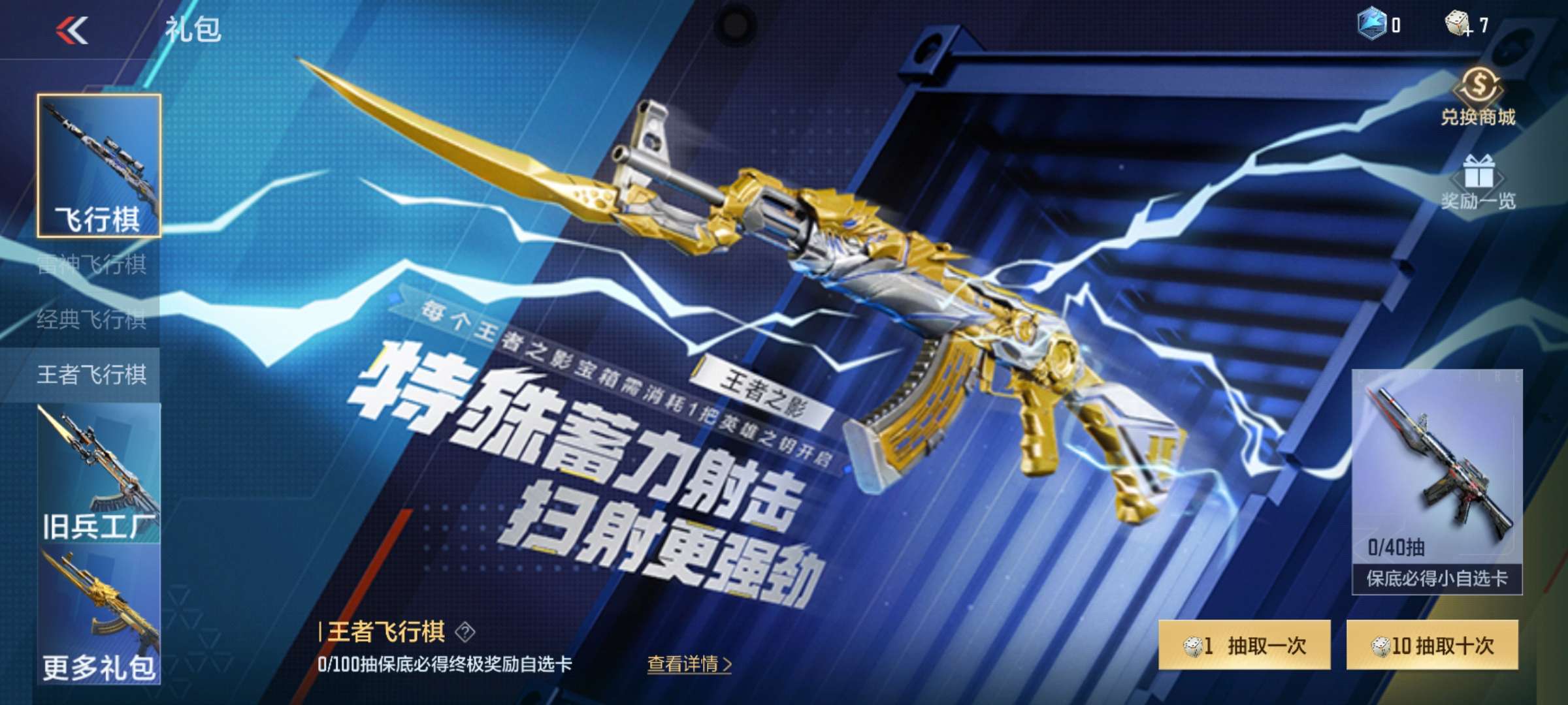 【闲聊】看这个样子游戏攻略_手游下载  第2张