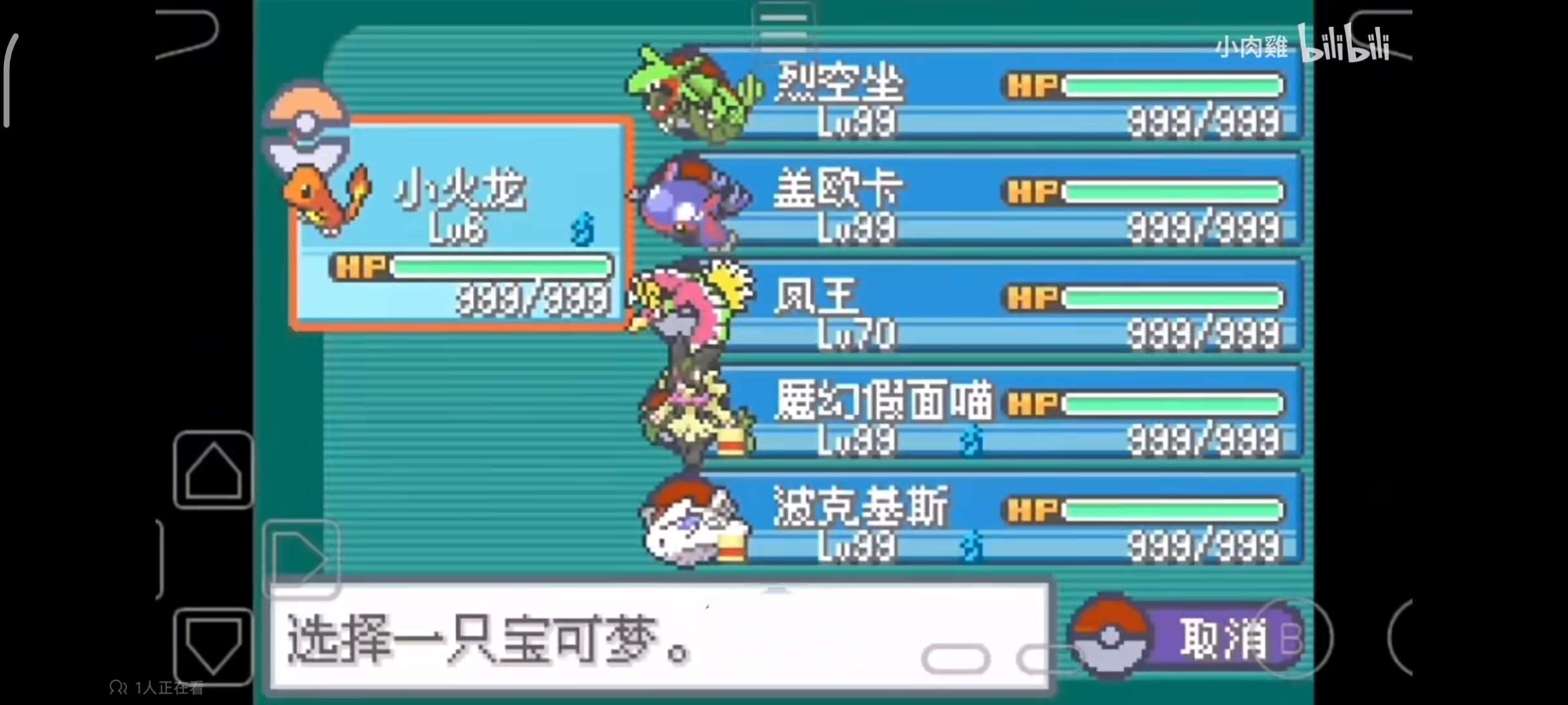 【手游推荐】口袋妖怪:大道无限,原版+金手指版❗游戏攻略_手游下载 第2张 【手游推荐】口袋妖怪:大道无限,原版+金手指版❗游戏攻略_手游下载 第2张