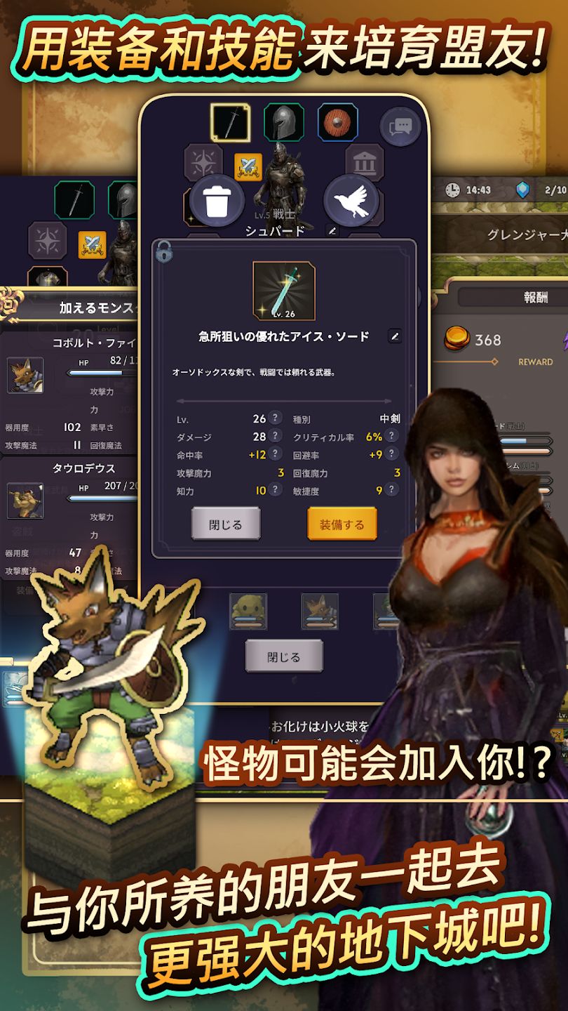 【手游推荐】时间的翅膀游戏攻略_手游下载 第1张 【手游推荐】时间的翅膀游戏攻略_手游下载 第1张