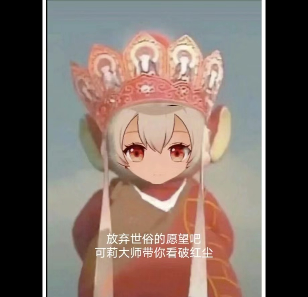 【精美图片】梗图3游戏攻略_手游下载  第1张