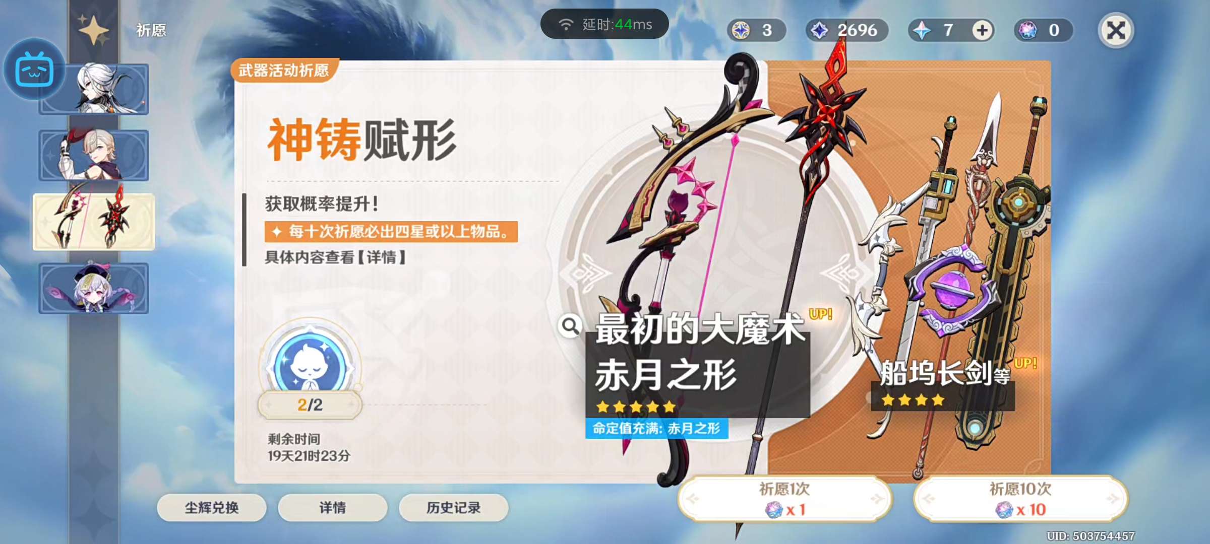 【交流】到这种地步就没办法收手了游戏攻略_手游下载  第1张