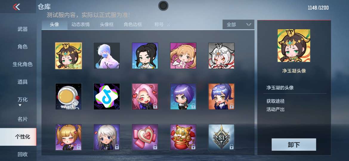 【资讯】霓裳织玉面,国潮武器QBZ03-玉面羞花 转载游戏攻略_手游下载 第3张 【资讯】霓裳织玉面,国潮武器QBZ03-玉面羞花 转载游戏攻略_手游下载 第3张