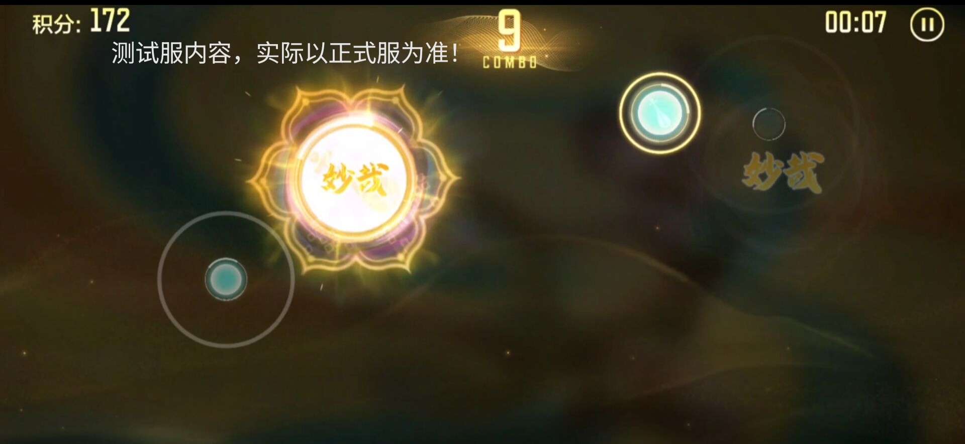 【资讯】西域凝音畅玩山海,古风女神杨玉凝降临! 转载游戏攻略_手游下载 第4张 【资讯】西域凝音畅玩山海,古风女神杨玉凝降临! 转载游戏攻略_手游下载 第4张