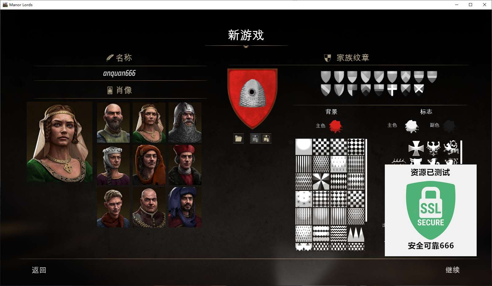 【端游推荐】庄园领主 v0.7.955 正式中文 发售版游戏攻略_手游下载 第5张 【端游推荐】庄园领主 v0.7.955 正式中文 发售版游戏攻略_手游下载 第5张
