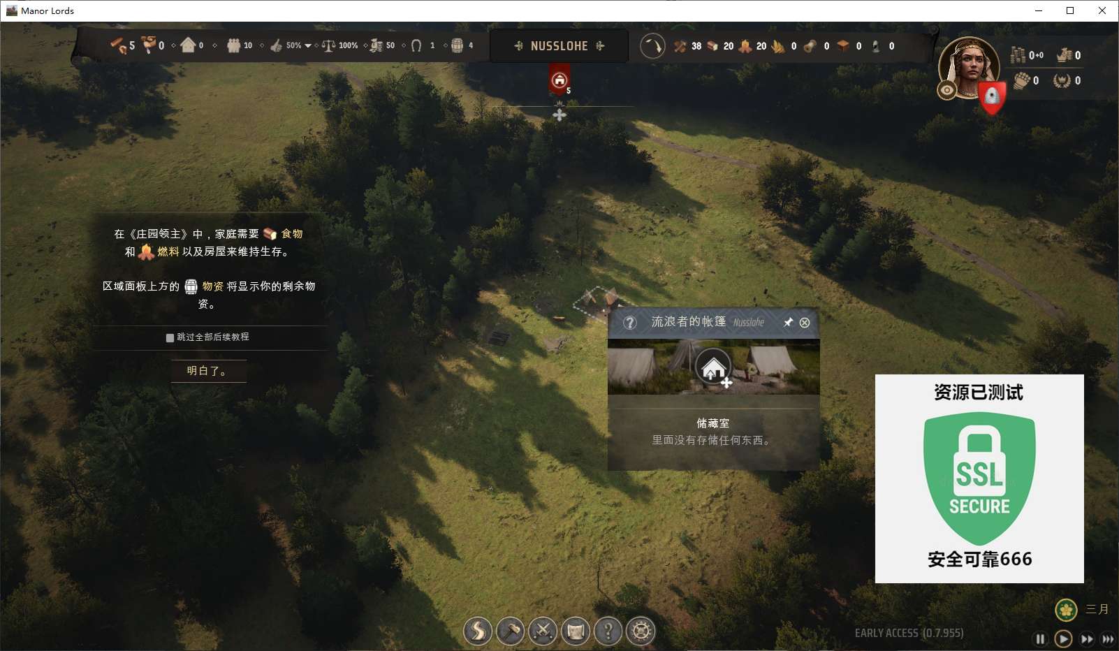 【端游推荐】庄园领主 v0.7.955 正式中文 发售版游戏攻略_手游下载 第6张 【端游推荐】庄园领主 v0.7.955 正式中文 发售版游戏攻略_手游下载 第6张