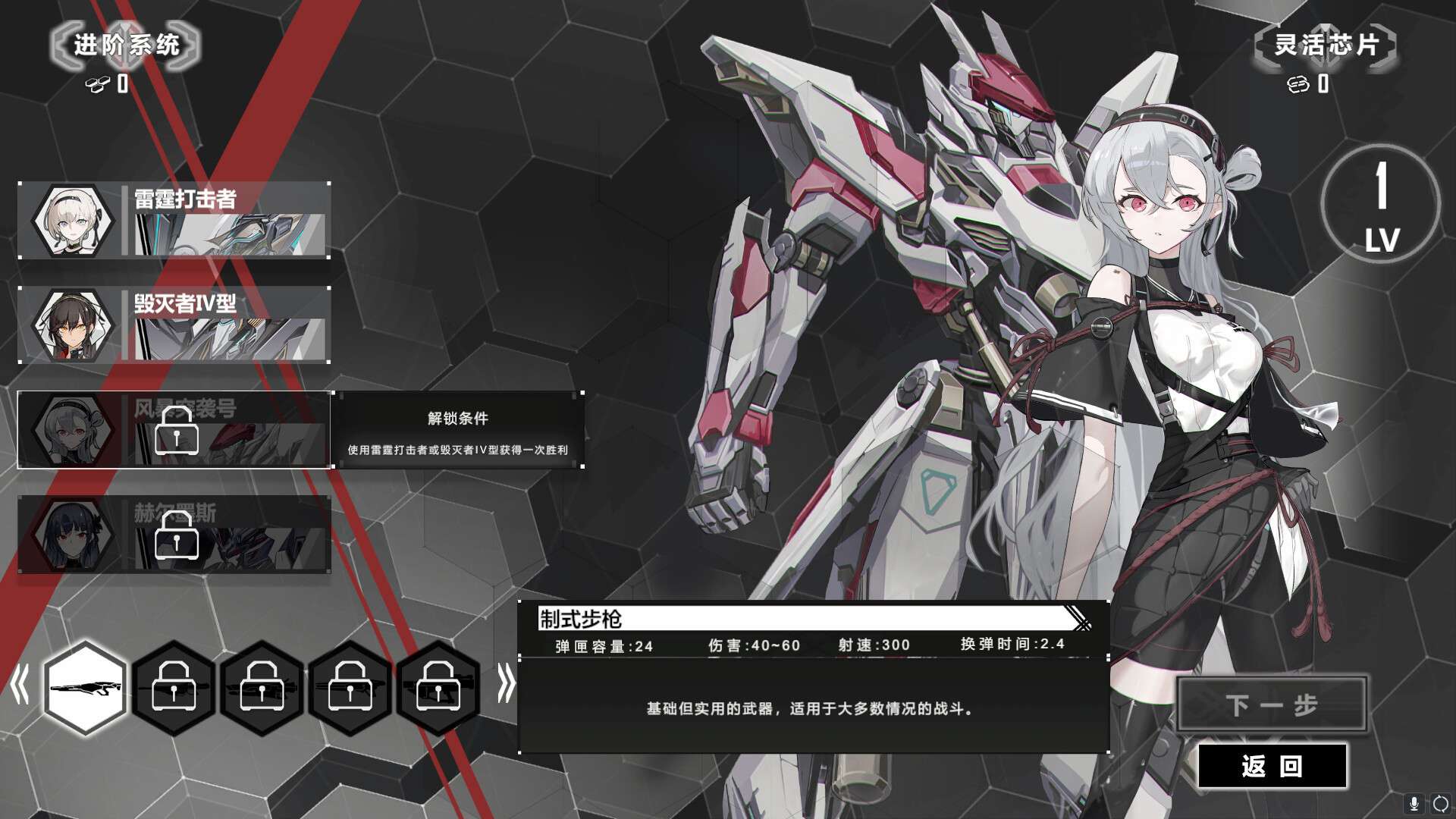 【端游推荐】重装岚影 v1.043 中文(解压即玩)游戏攻略_手游下载 第2张 【端游推荐】重装岚影 v1.043 中文(解压即玩)游戏攻略_手游下载 第2张