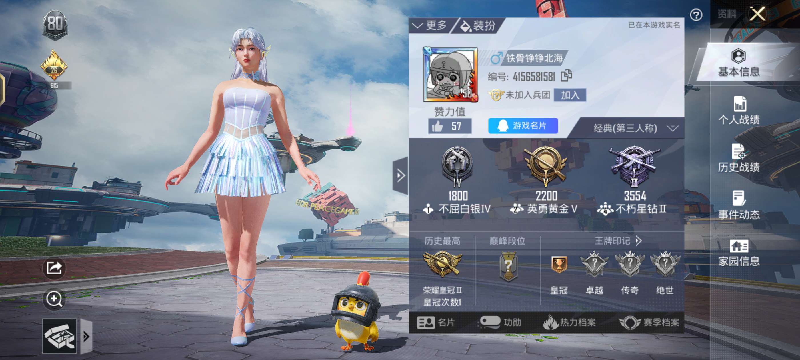 求大佬带。游戏攻略_手游下载  第1张