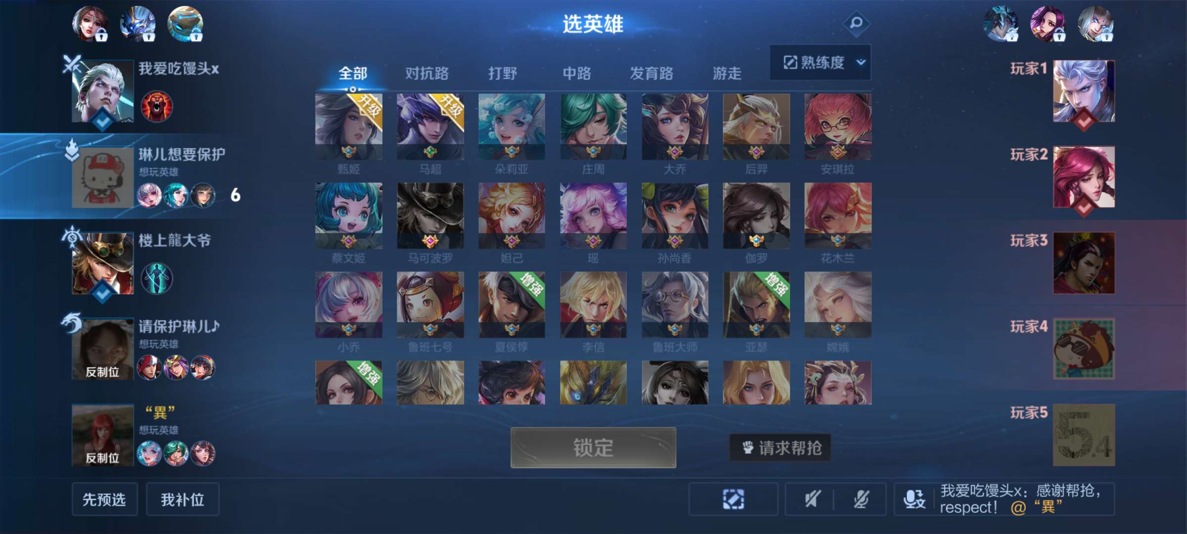 【王者女神】接受成长，也接受所有的不欢而散游戏攻略_手游下载  第2张
