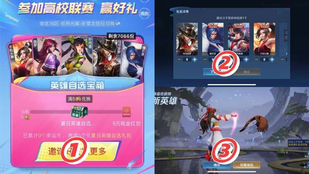 【资讯】SNK英雄返场！公孙离或喜提音你系列皮肤，安琪拉魔法小厨游戏攻略_手游下载  第1张