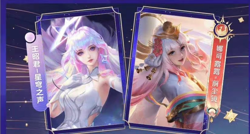 【资讯】SNK英雄返场！公孙离或喜提音你系列皮肤，安琪拉魔法小厨游戏攻略_手游下载  第2张