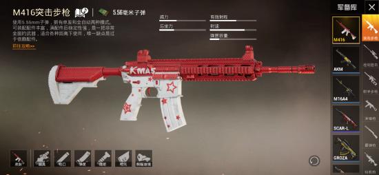 【攻略】和平精英中崛起的三把神枪,建议收藏!(下)游戏攻略_手游下载 第3张 【攻略】和平精英中崛起的三把神枪,建议收藏!(下)游戏攻略_手游下载 第3张