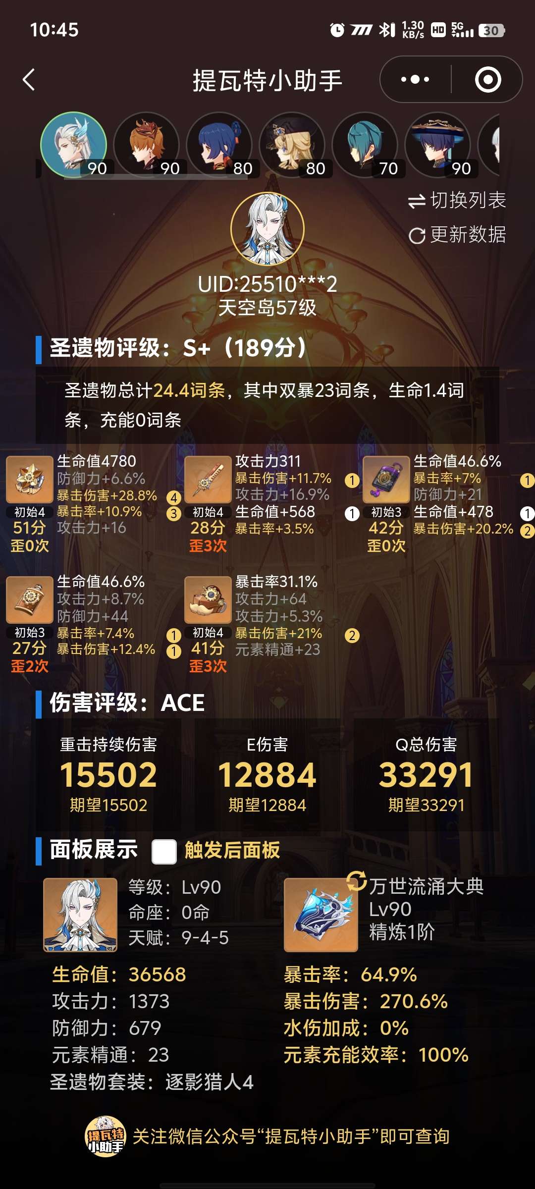 【求助】玩不明白那维莱特游戏攻略_手游下载 第1张 【求助】玩不明白那维莱特游戏攻略_手游下载 第1张