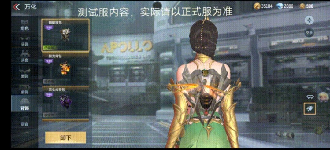 【资讯】生化夺宝来袭,这些道具也很值得游戏攻略_手游下载 第6张 【资讯】生化夺宝来袭,这些道具也很值得游戏攻略_手游下载 第6张