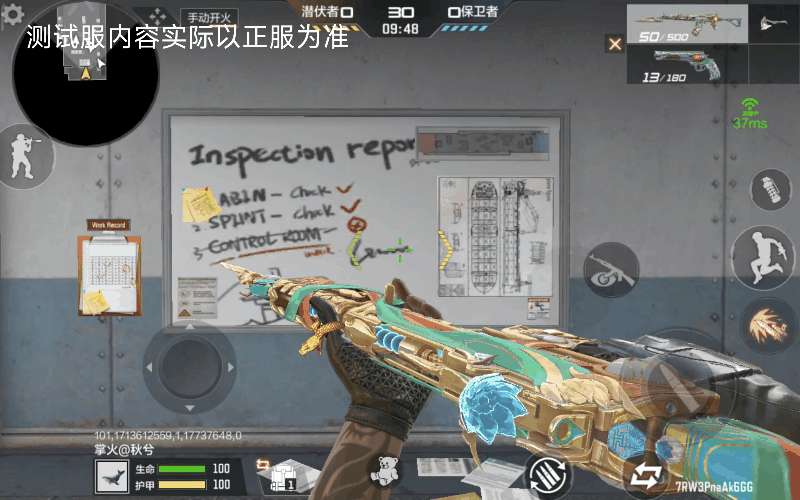 【图片】玉面活动领qbz游戏攻略_手游下载 第4张 【图片】玉面活动领qbz游戏攻略_手游下载 第4张