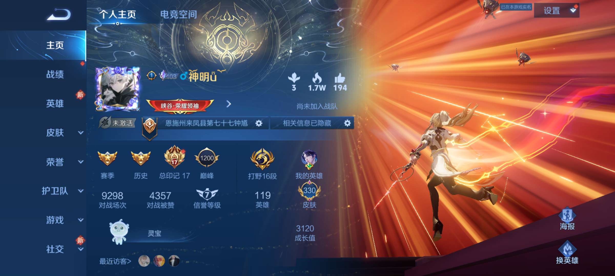 有没有好哥们游戏攻略_手游下载  第1张