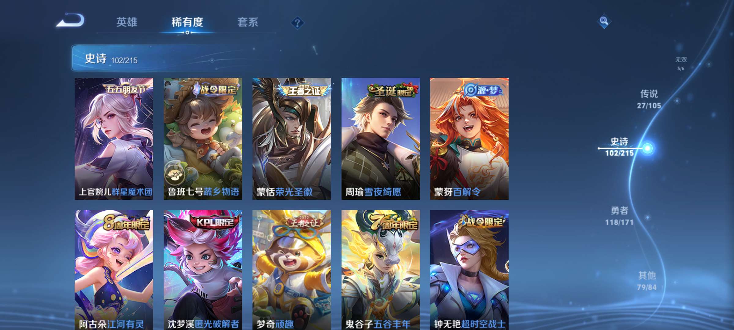 有没有好哥们游戏攻略_手游下载  第2张