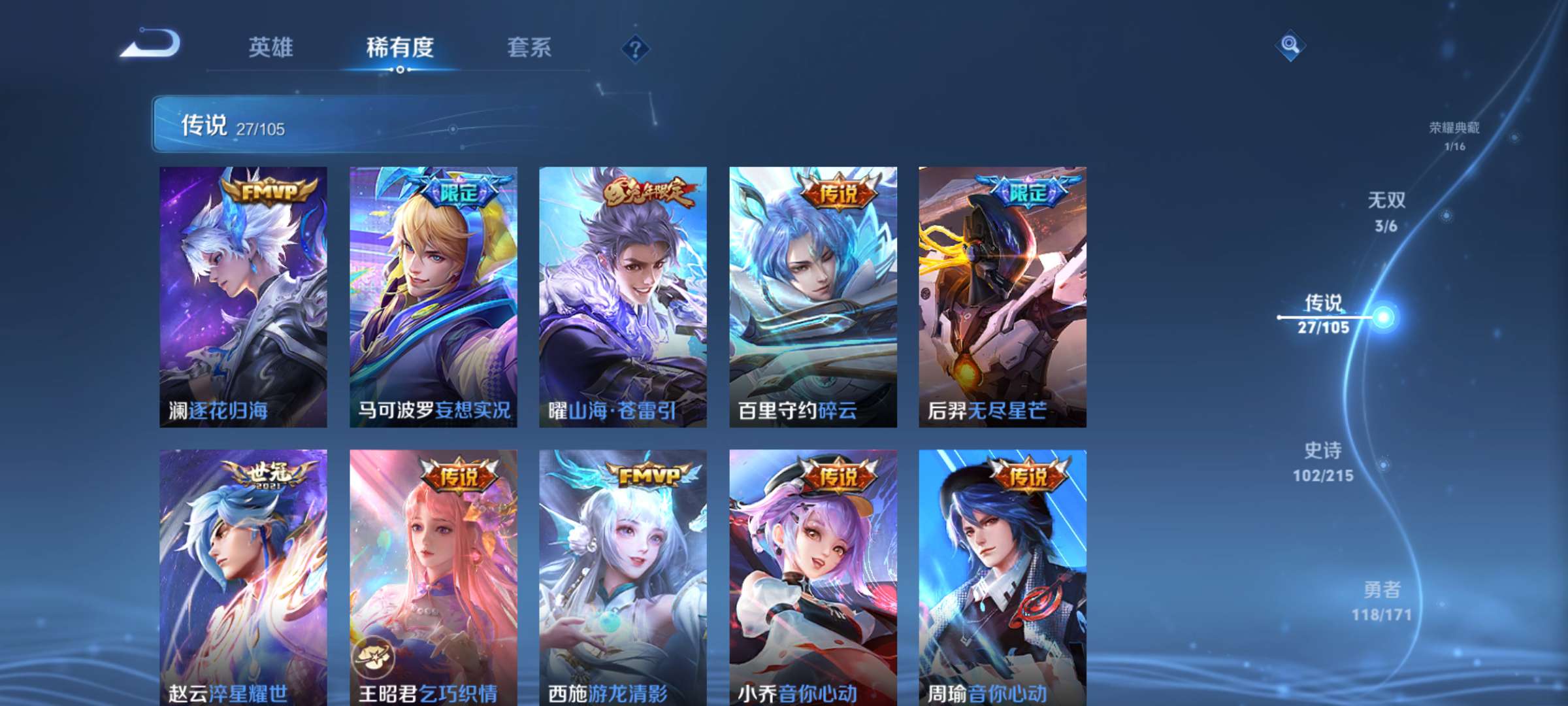 有没有好哥们游戏攻略_手游下载  第3张