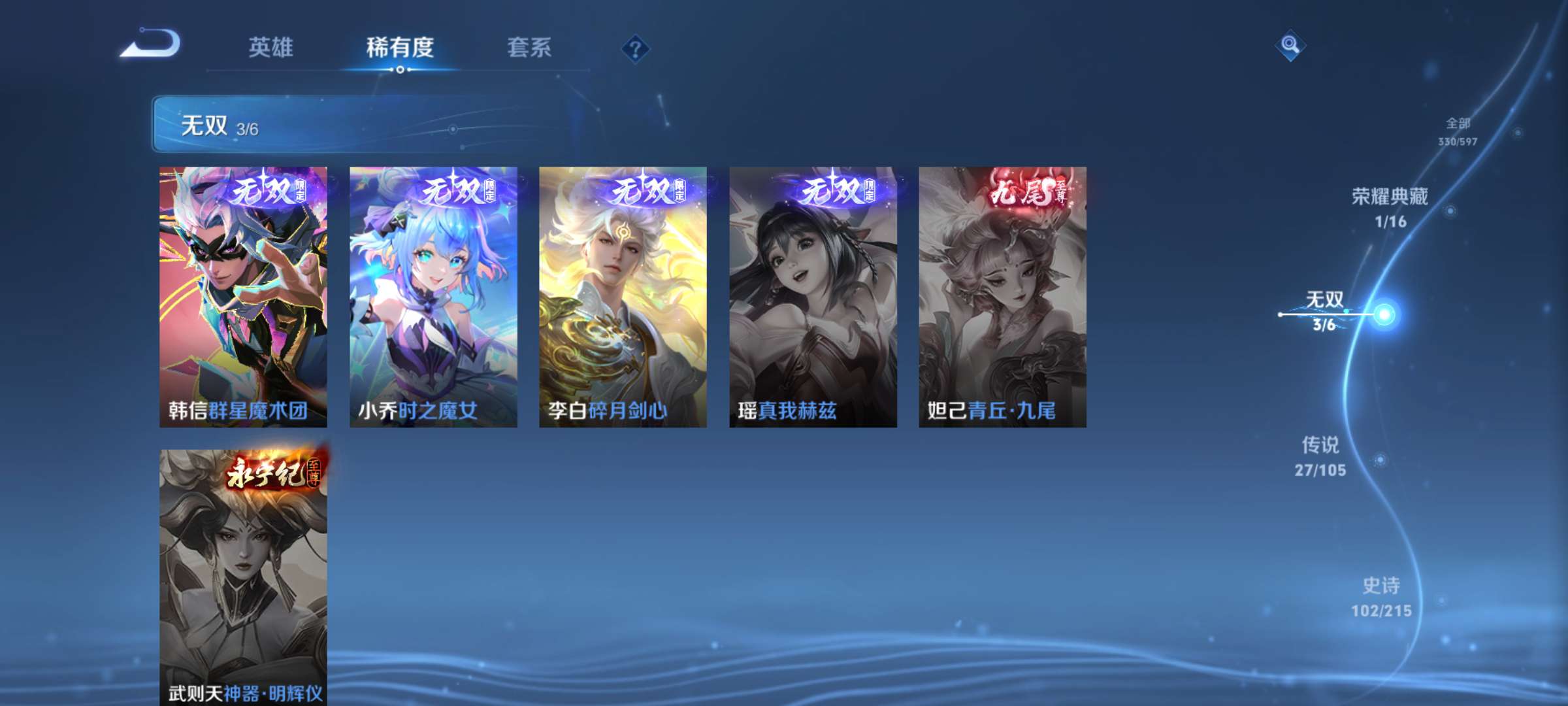 有没有好哥们游戏攻略_手游下载  第4张