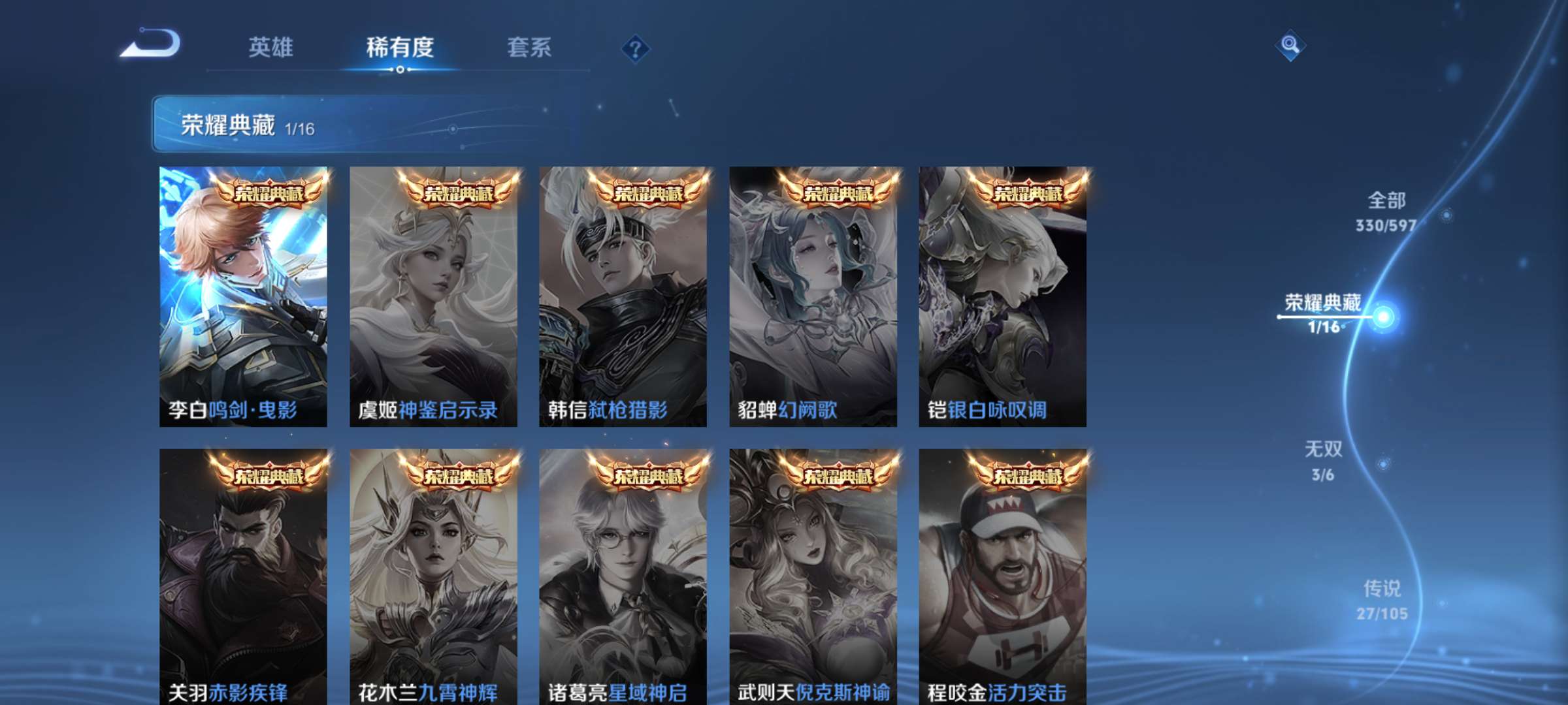 有没有好哥们游戏攻略_手游下载  第5张
