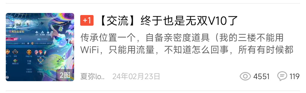 【交流】被荣耀贵族传承游戏攻略_手游下载 第2张 【交流】被荣耀贵族传承游戏攻略_手游下载 第2张