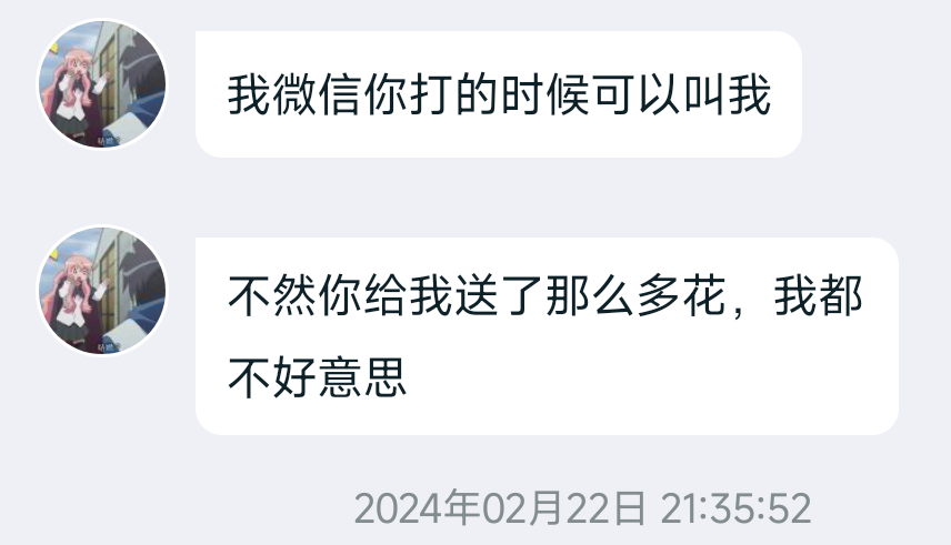 【交流】被荣耀贵族传承游戏攻略_手游下载 第4张 【交流】被荣耀贵族传承游戏攻略_手游下载 第4张