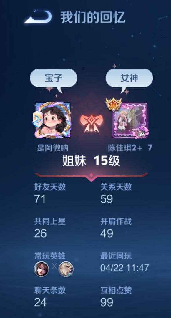 【交流】被荣耀贵族传承游戏攻略_手游下载 第5张 【交流】被荣耀贵族传承游戏攻略_手游下载 第5张