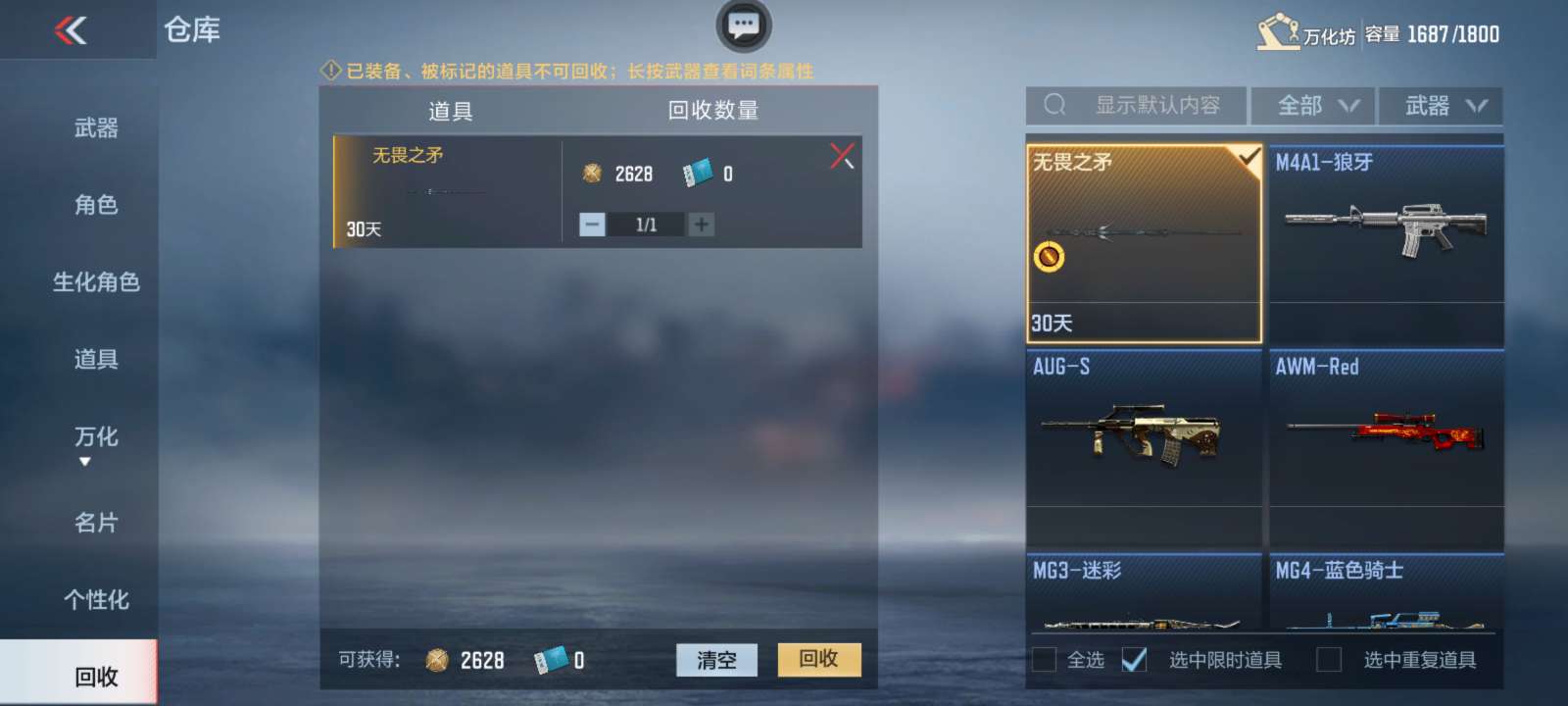 【闲聊】开心一下😄游戏攻略_手游下载 第2张 【闲聊】开心一下😄游戏攻略_手游下载 第2张