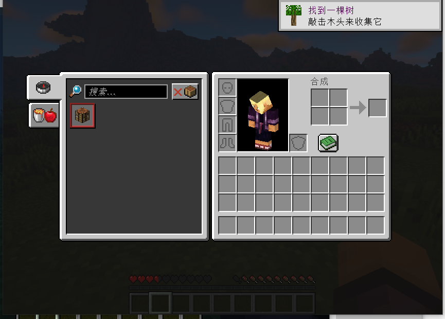 【服务器】【minecraft纯净生存】游戏攻略_手游下载 第4张 【服务器】【minecraft纯净生存】游戏攻略_手游下载 第4张