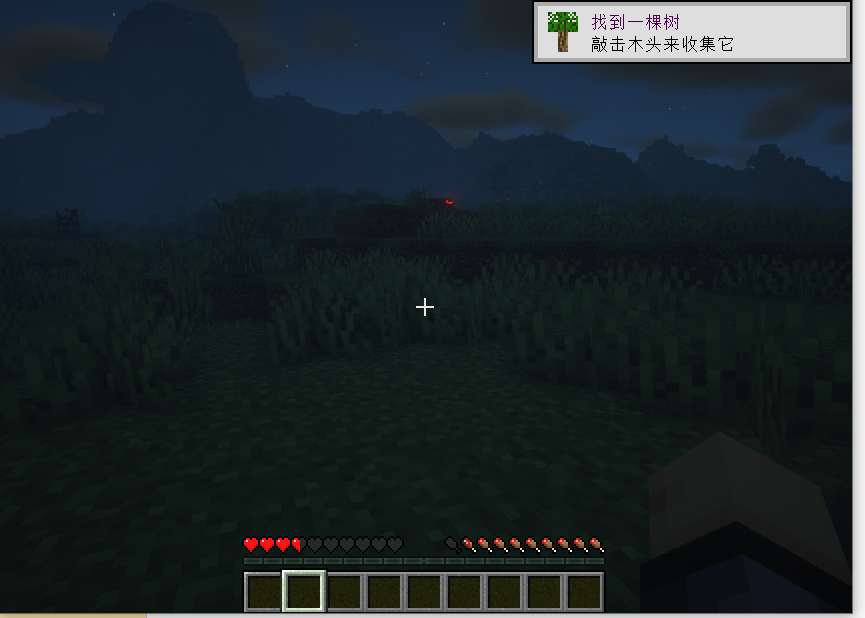 【服务器】【minecraft纯净生存】游戏攻略_手游下载 第3张 【服务器】【minecraft纯净生存】游戏攻略_手游下载 第3张