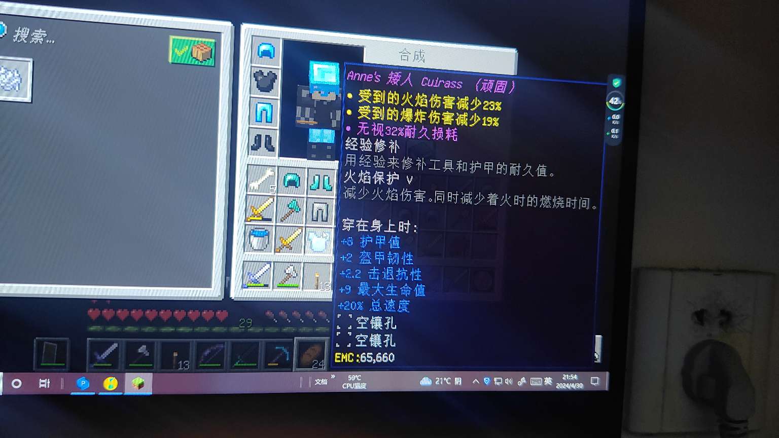 【闲聊】肝了好几天了游戏攻略_手游下载  第3张